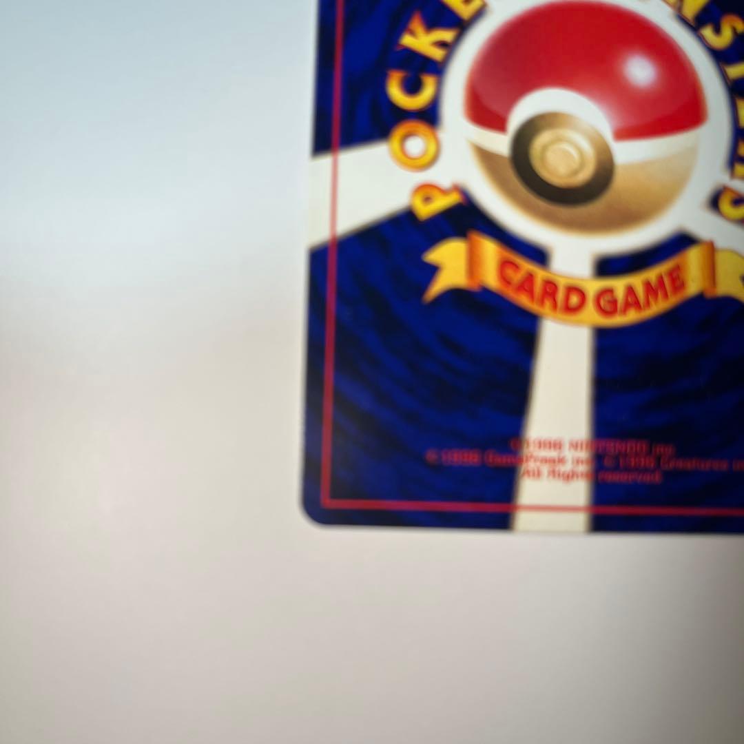 ひかるミュウ_「月刊コロコロコミック01年5月号」 おまけカード PROMO …