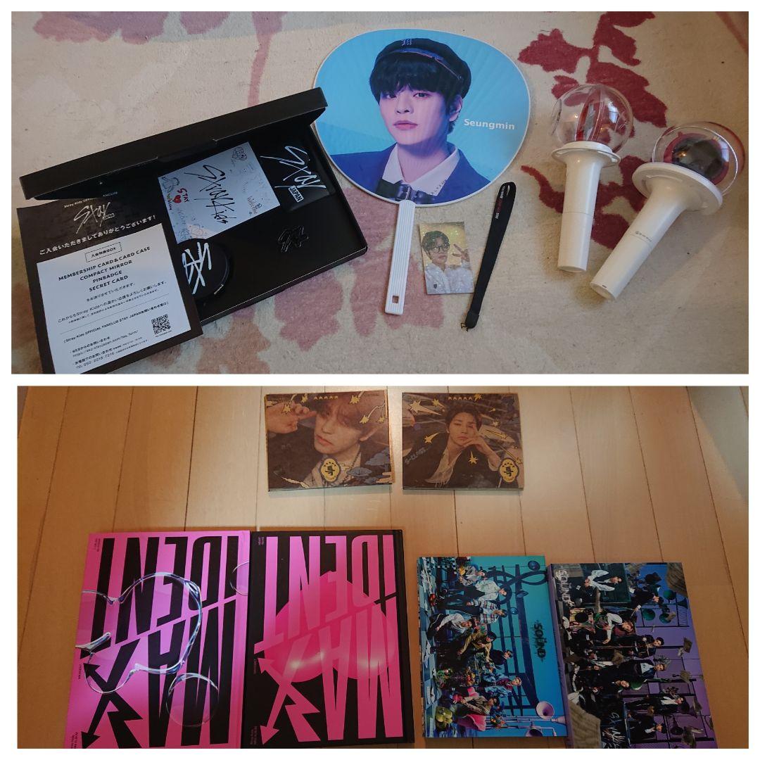 スキズ　公式グッズ！！