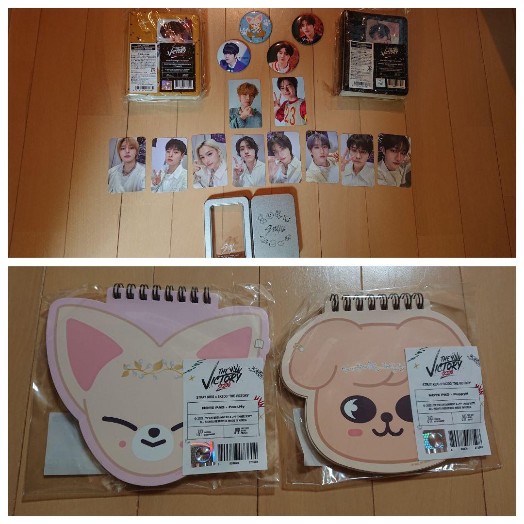 スキズ　公式グッズ！！