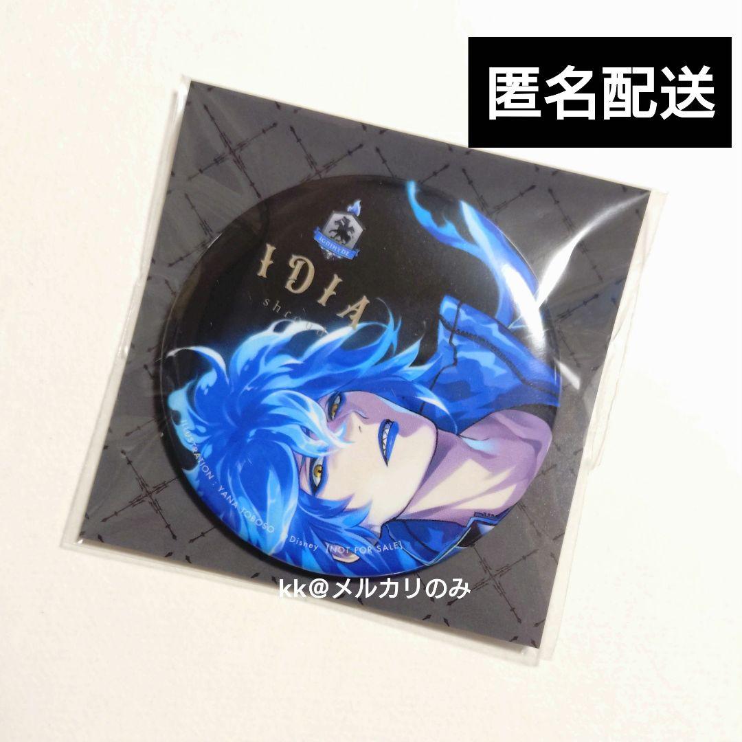 イデア★スケールフィギュア 特典 特製缶バッジ ツイステ