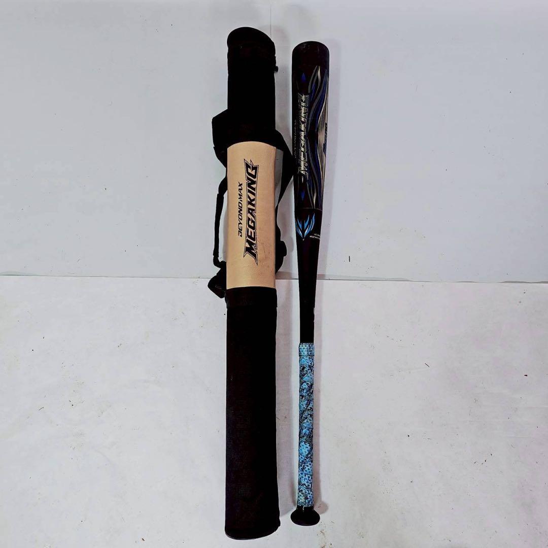 MIZUNO ビヨンドマックス メガキング 83cm 専用ケース付き