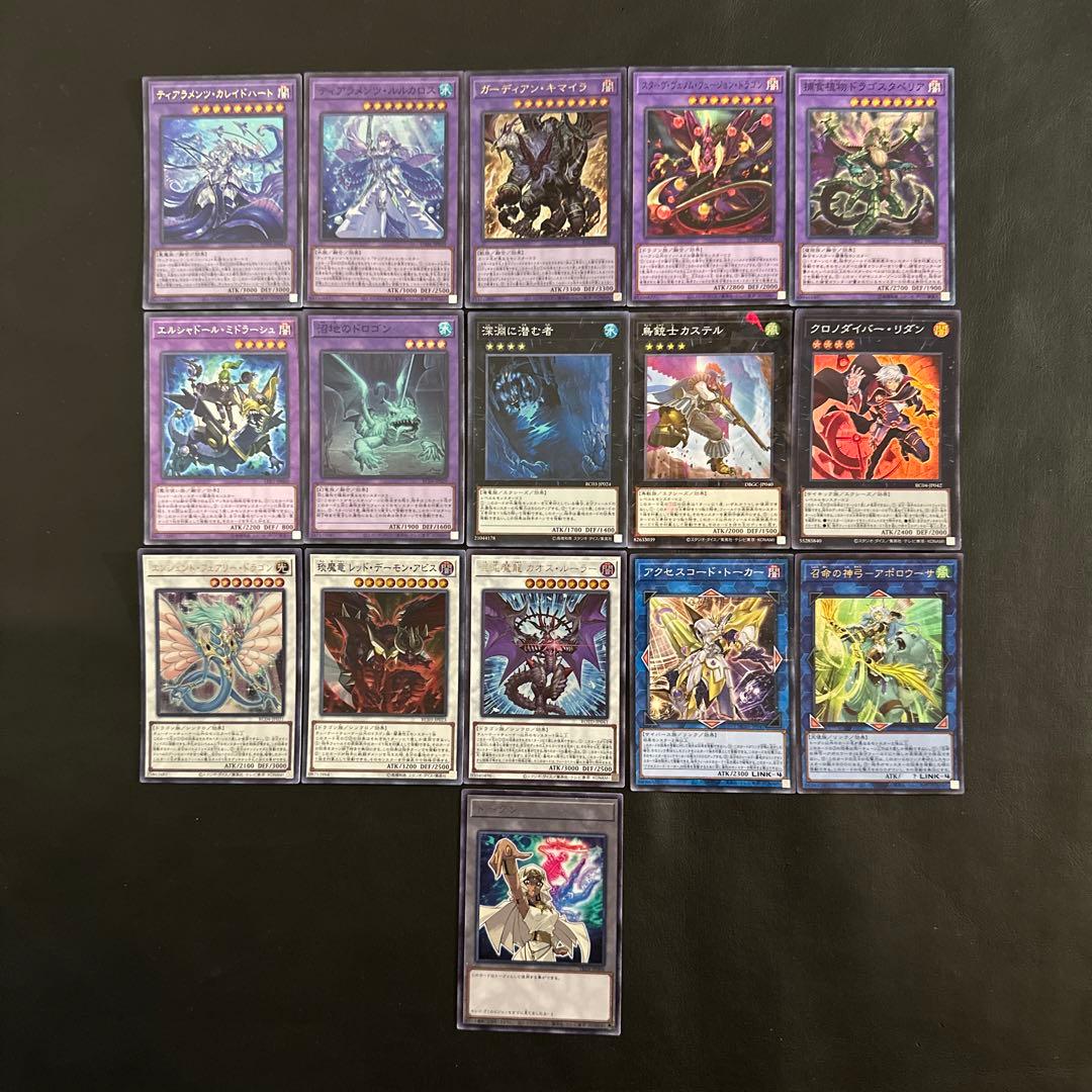 遊戯王　イシズ　ティアラメンツ　デッキ