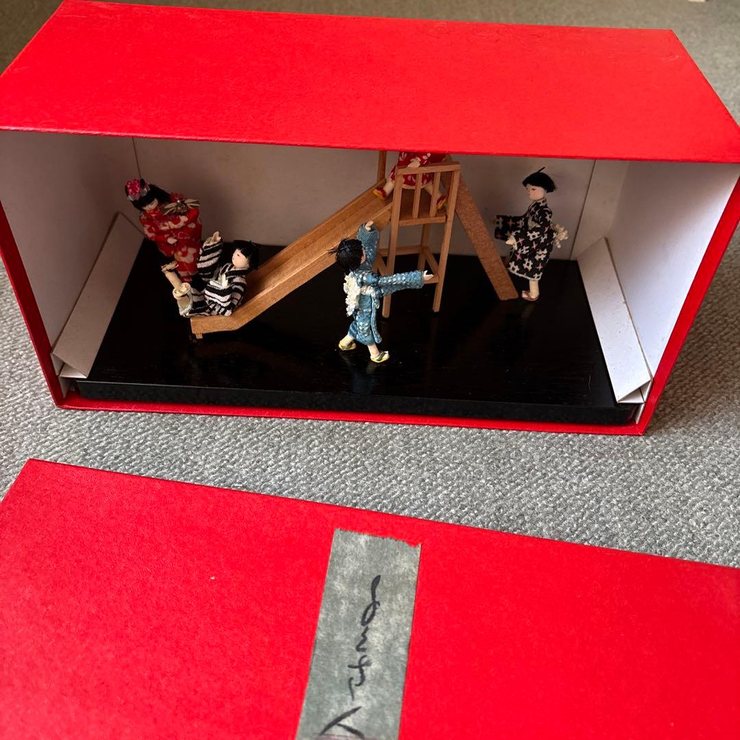 千種人形《滑り台》　ちぐさ人形