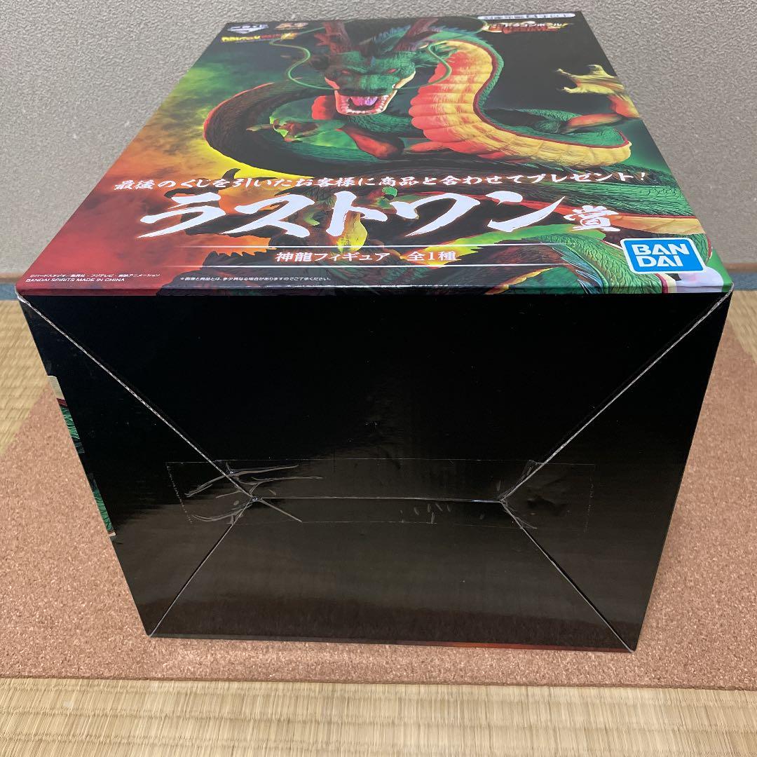 新品 ドラゴンボール 一番くじ フィギュア ラストワン 神龍