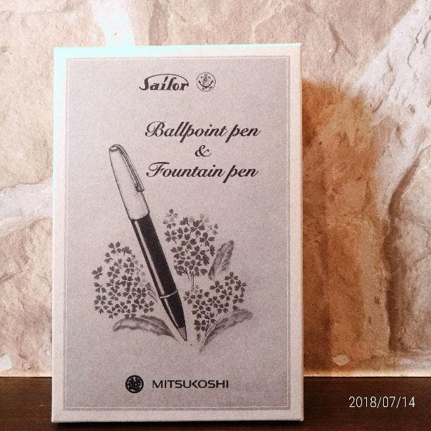 セーラーセット　万年筆　ボールペン　スケルトン　三越オリジナル限定セット