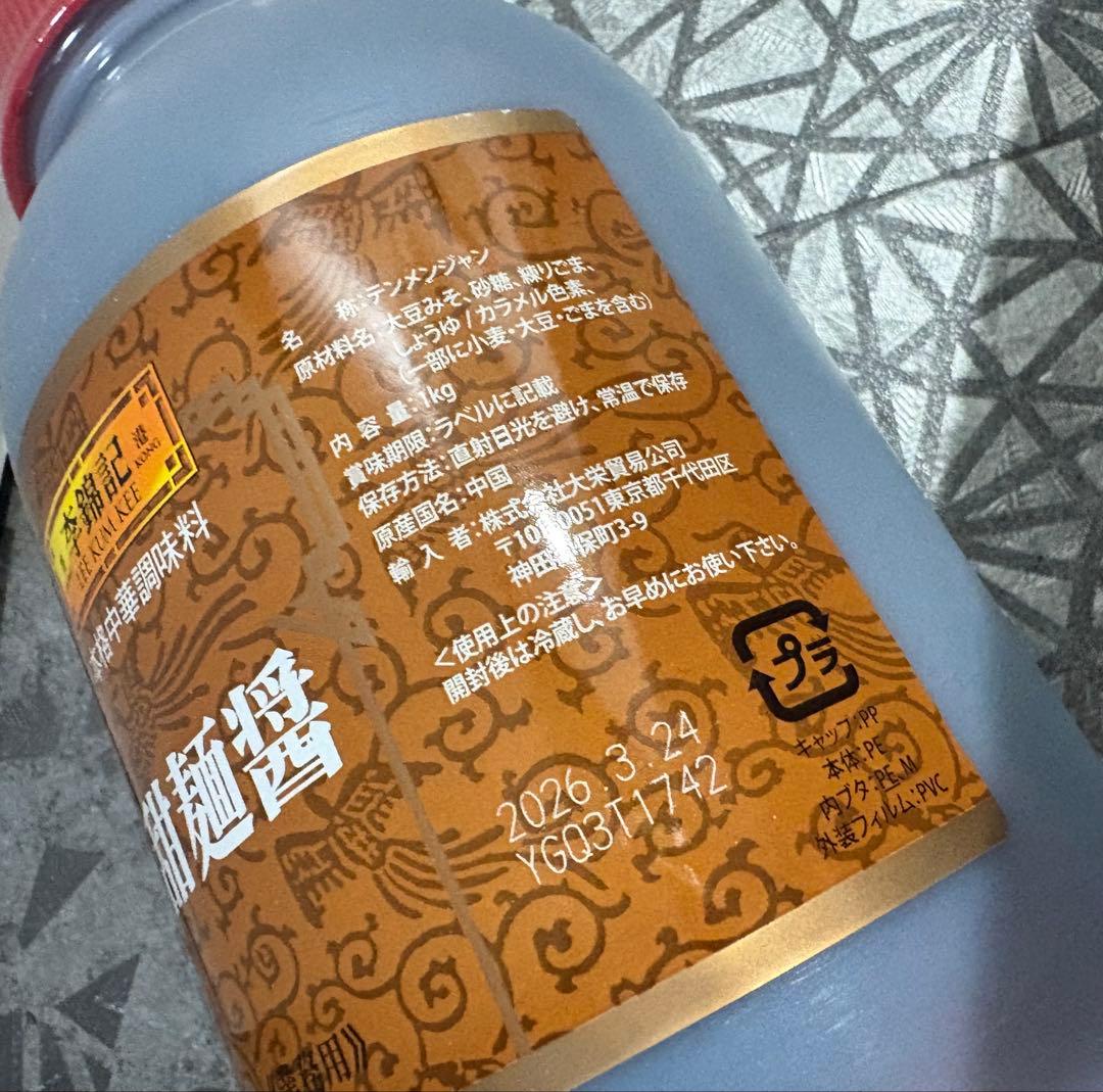 李錦記 甜麺醤 1kg 12本セット