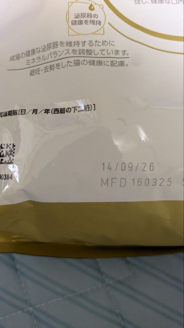  CANIN メインクーン ドライフード 2kgを2袋