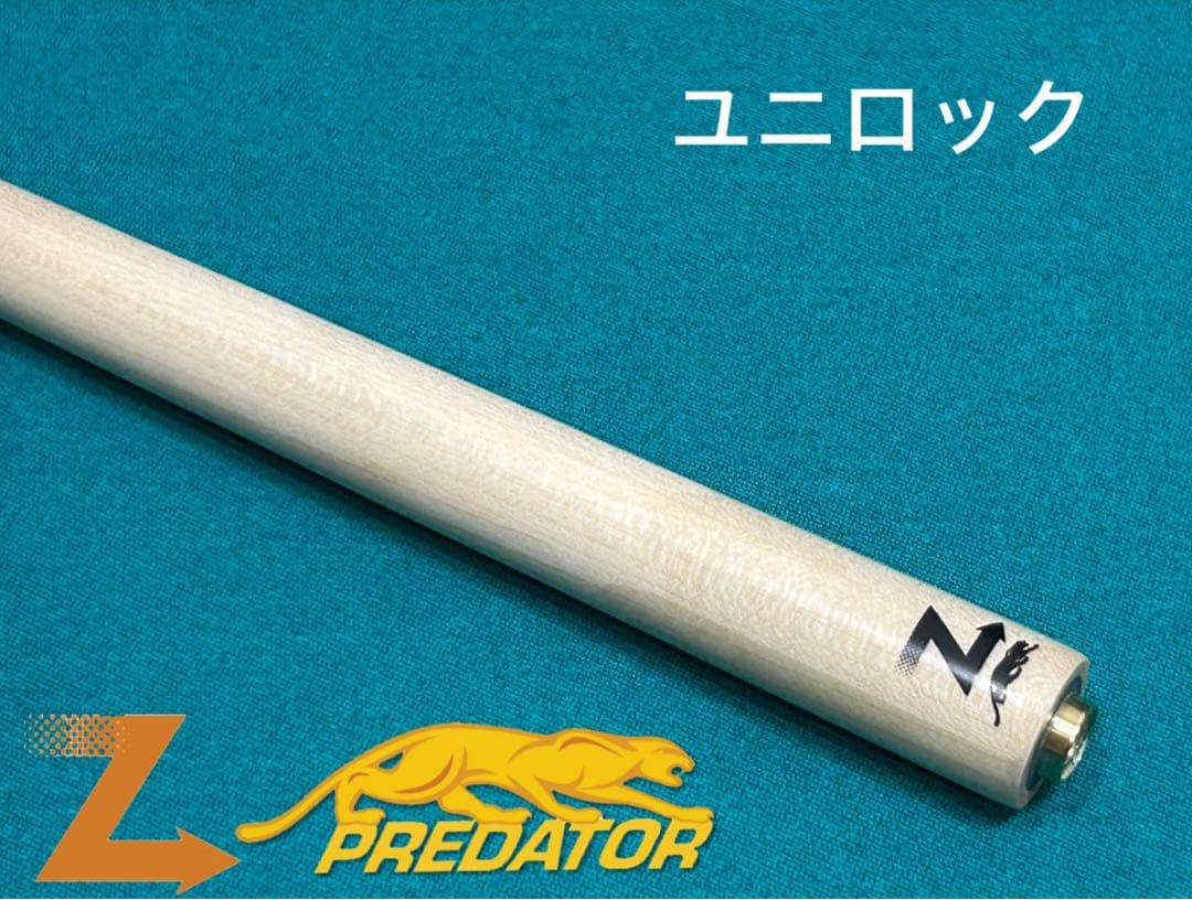 Z3 プレデター ユニロック 110g No Collar (NC)