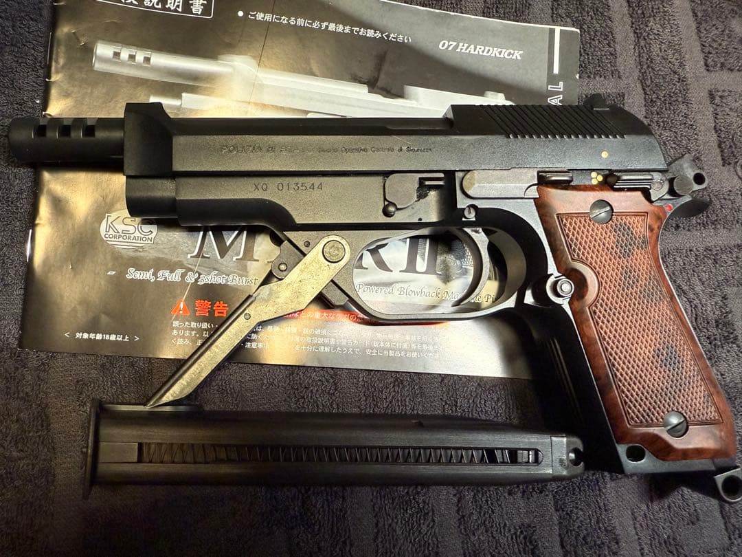 プ*作様 KSC ガスブロ M93RⅡ 1st ABS 07HARDKICK