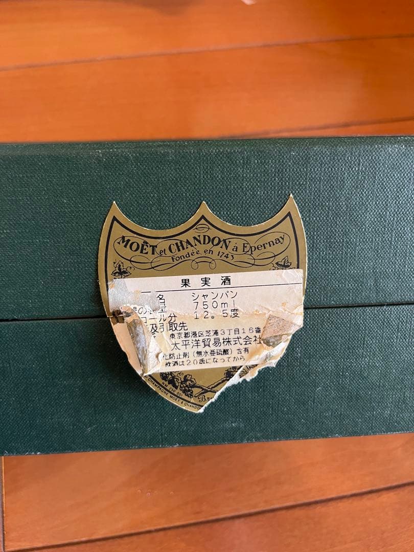 モエ・エ・シャンドン クルーズ・ドン・ペリニヨン 1990