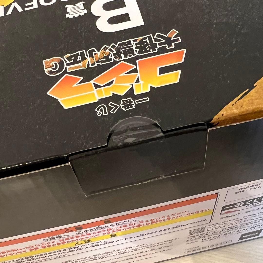 [おまけ含め計16点] 一番くじ ゴジラ 大怪獣列伝G 上位賞+G賞