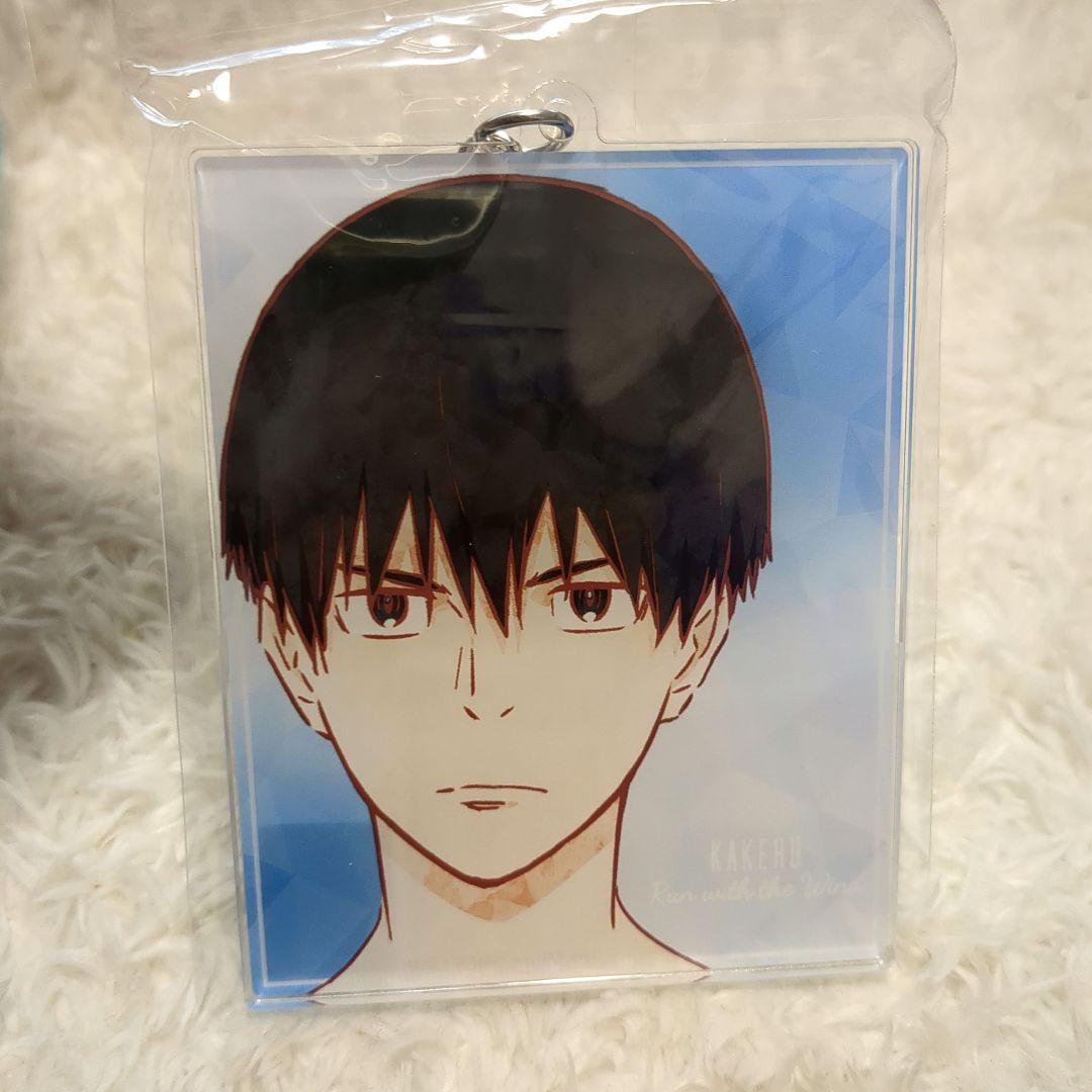 風が強く吹いている　BIGアクリルキーホルダー　清瀬　蔵原　2個セット