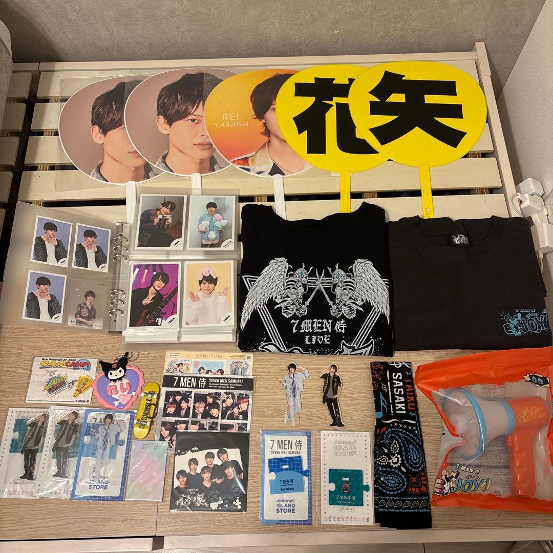 矢花黎 グッズ【まとめ売り】