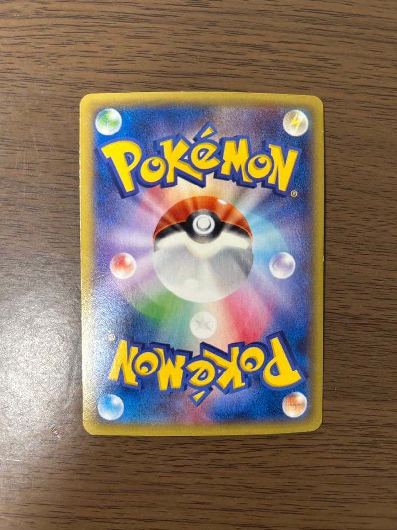 MゲンガーEX UR XY4 ファントムゲート 097/088