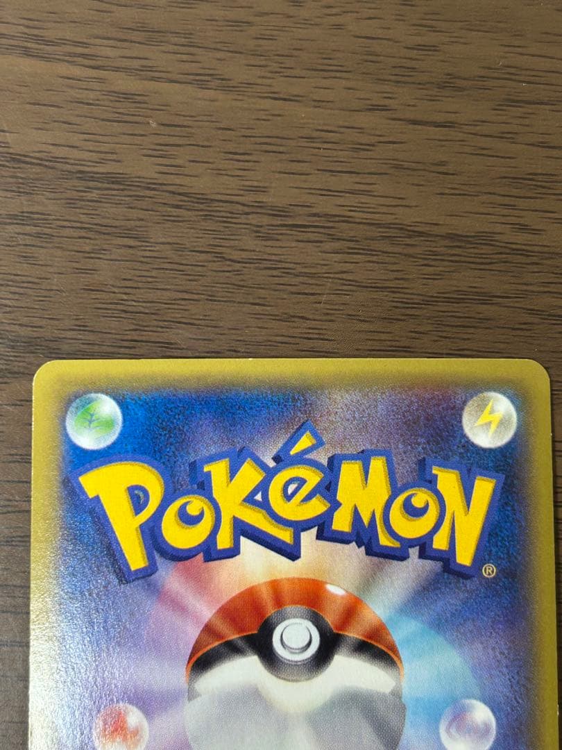 MゲンガーEX UR XY4 ファントムゲート 097/088