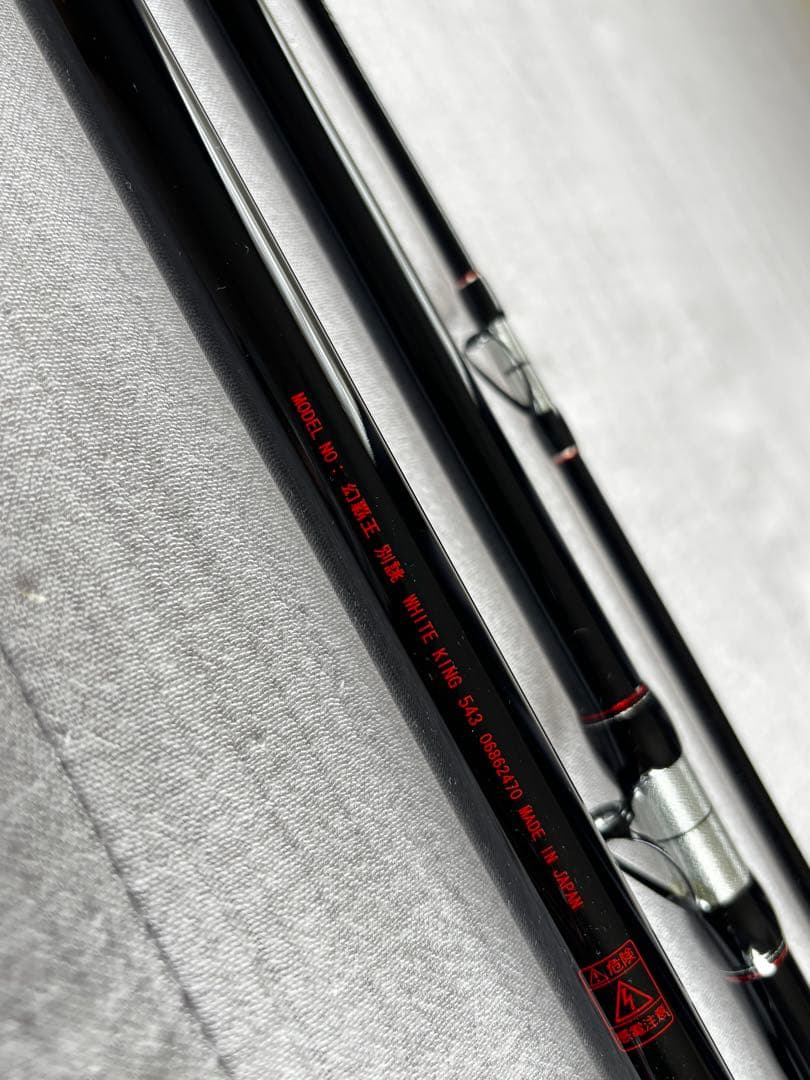 ダイワ　幻覇王ホワイトキング ５４３ 幻覇王別誂ホワイトキング　石鯛竿
