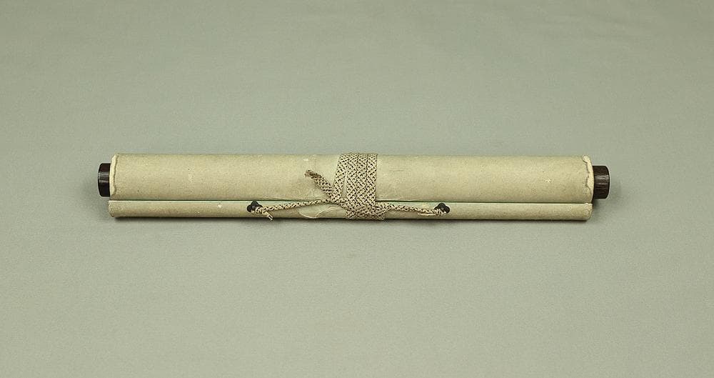 紫山 一行書 掛軸 肉筆 紙本