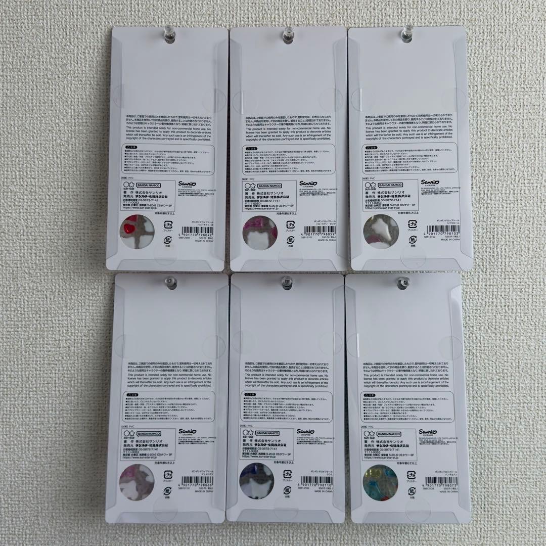 正規品 Sanrio サンリオ ボンボンドロップシール 第二弾