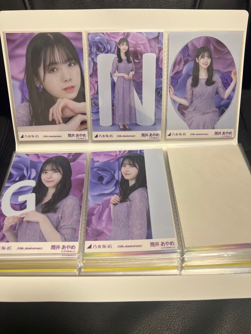 乃木坂46 筒井あやめ 生写真コンプ 7種セット まとめ売り