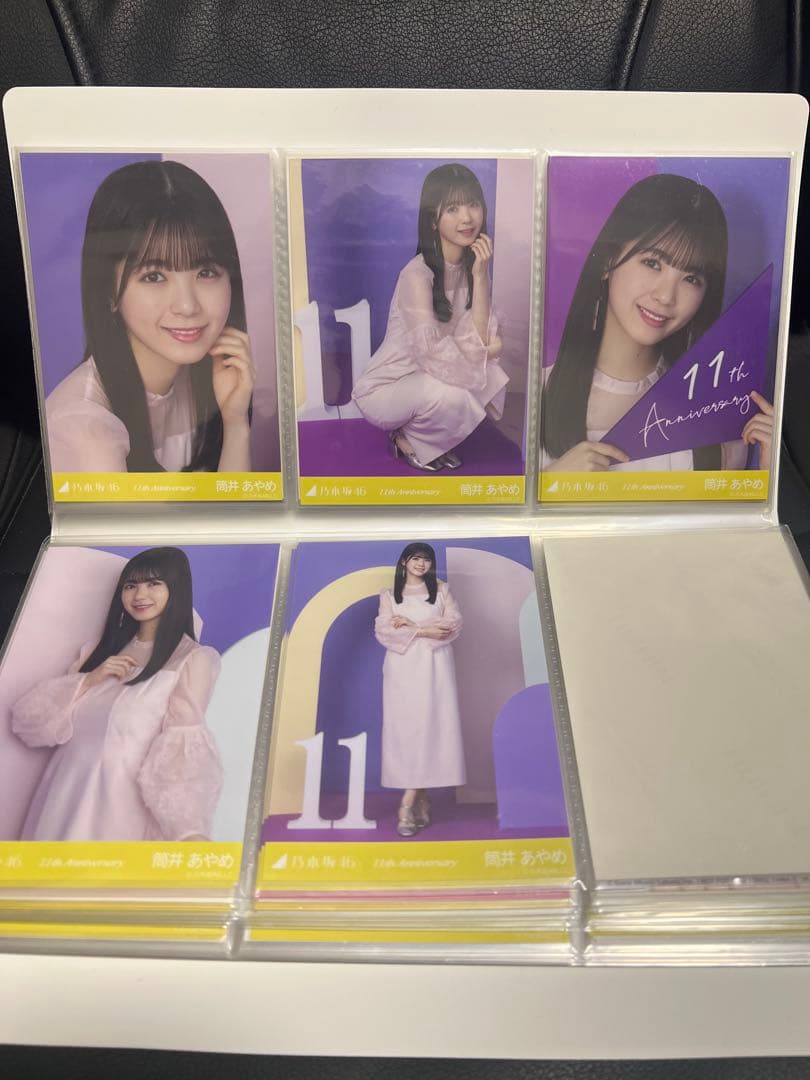 乃木坂46 筒井あやめ 生写真コンプ 7種セット まとめ売り