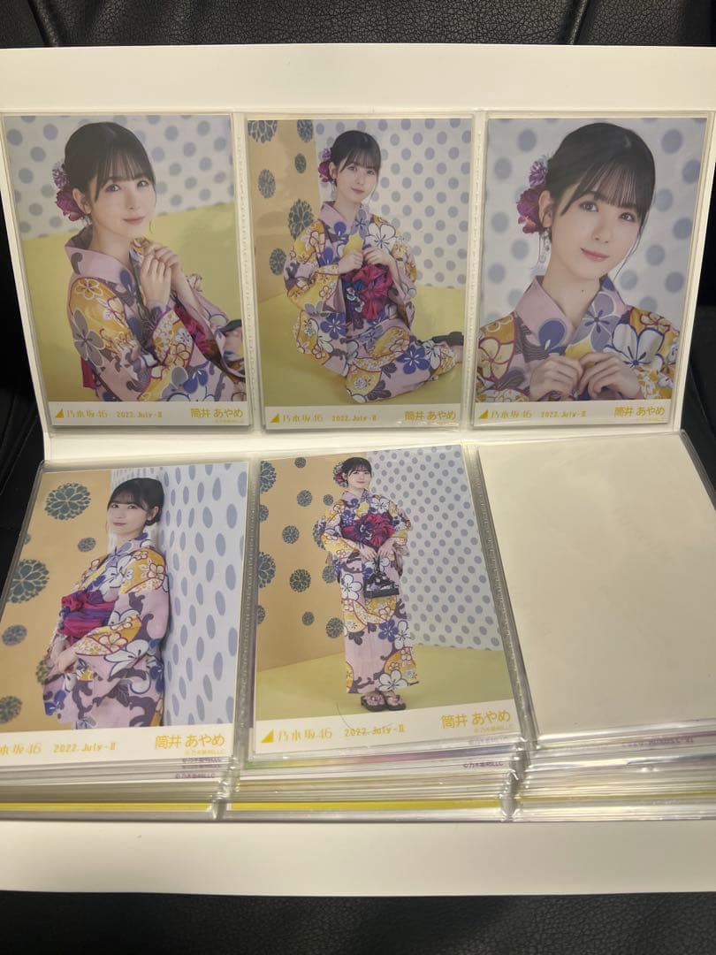 乃木坂46 筒井あやめ 生写真コンプ 7種セット まとめ売り