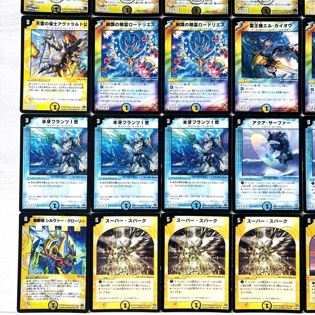 デュエルマスターズ クラシックデッキ【旧枠統一】No.182 戦国編・白凰