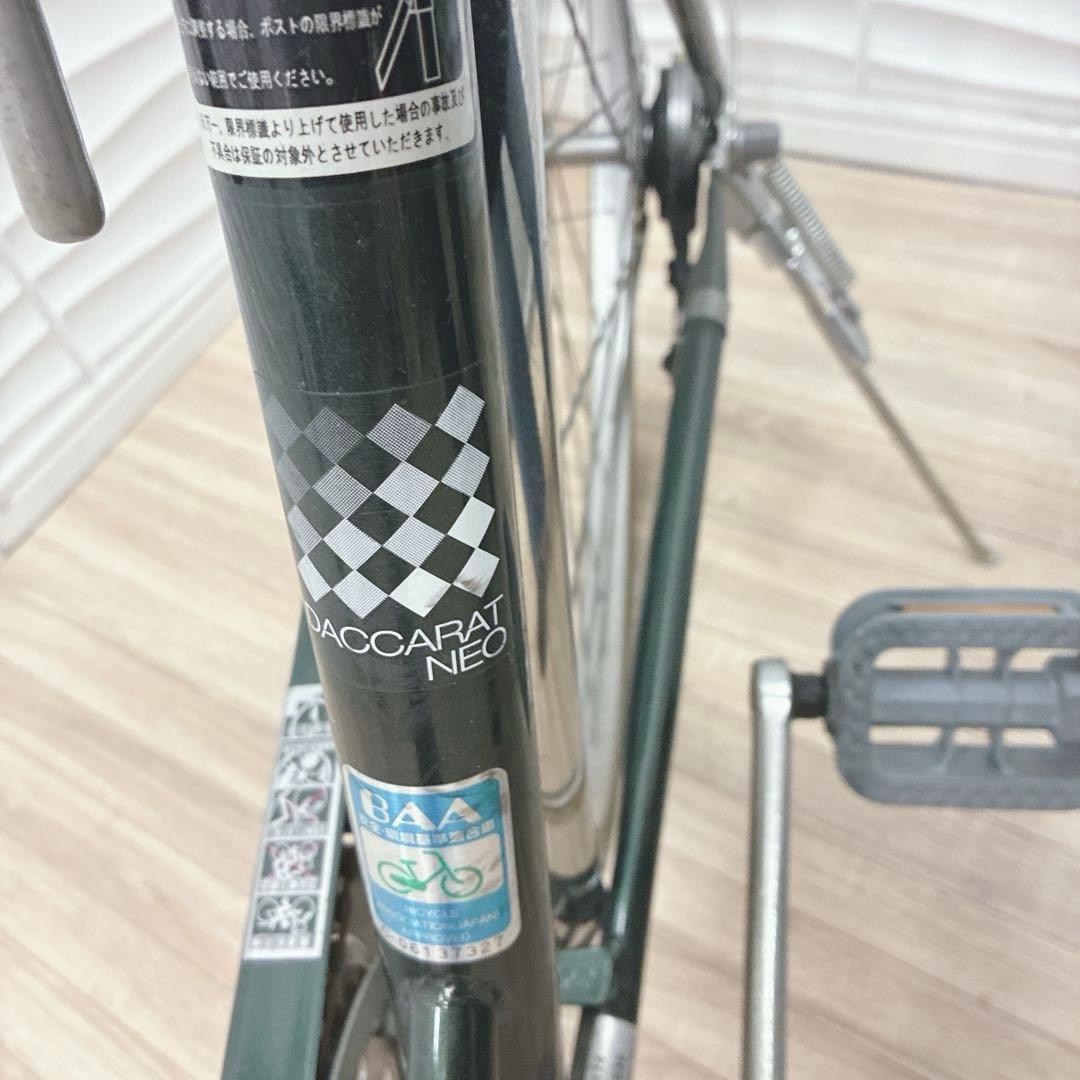 ◇大阪府 神戸市 配達料無料！◇サイモト自転車◇ダカラットネオ◇ママチャリ◇