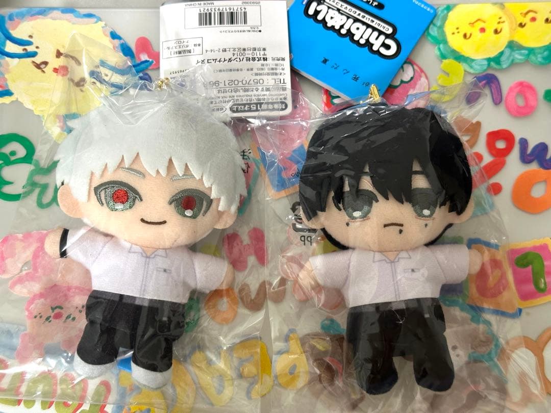 光が死んだ夏 chibiぬいおすわりマスコット よしき ヒカル 2点セット