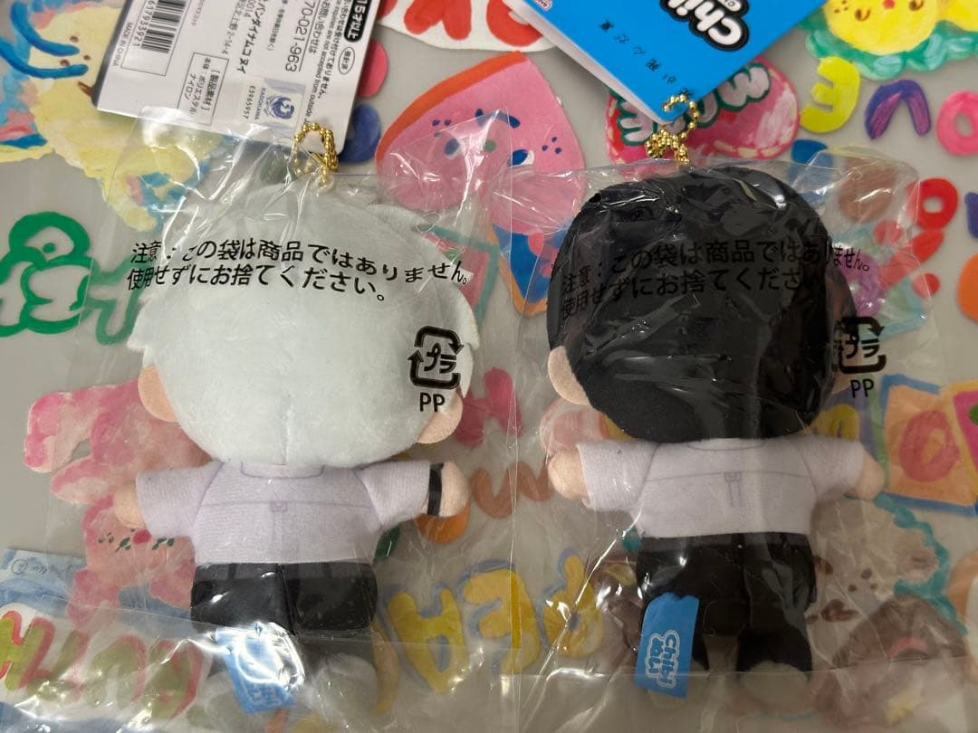 光が死んだ夏 chibiぬいおすわりマスコット よしき ヒカル 2点セット