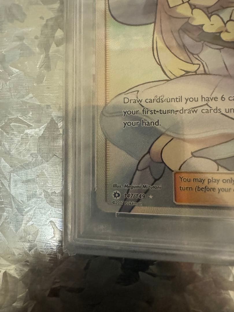 帽子リーリエ　psa10 英語