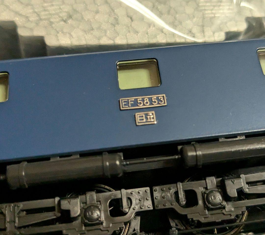 カトー HO 16番 1-301 EF58 大窓 ブルー