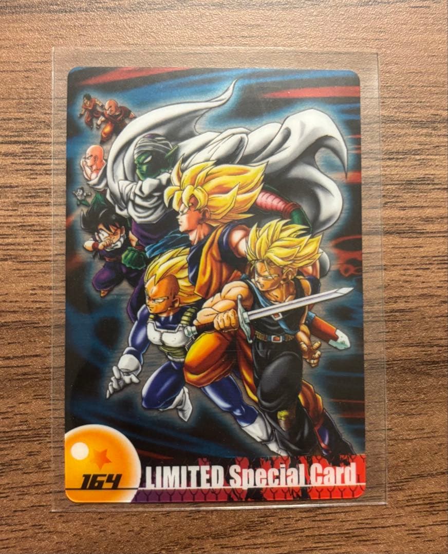 森永 ドラゴンボールZ ウエハースカード 第1弾〜第3弾 コンプリート レア⭐︎