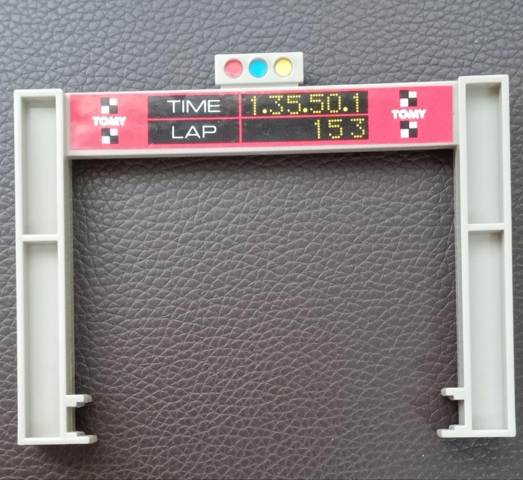 【希少・動作品】爆音バックファイヤー 富士スピードウェイ＆ビッグレーシング