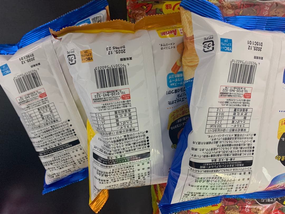 0715ー8100ーSaku様【18点】