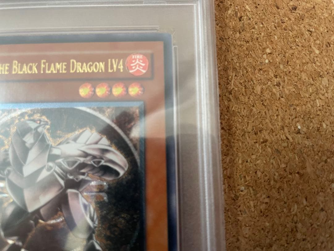 遊戯王 ホルスの黒炎竜 LV4 旧アジア レリーフ アルティメット　psa8