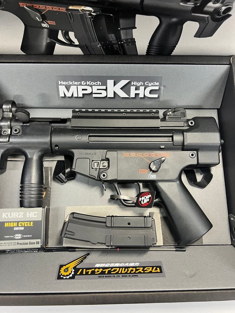 Heckler & Koch MP5K HC 電動ガン