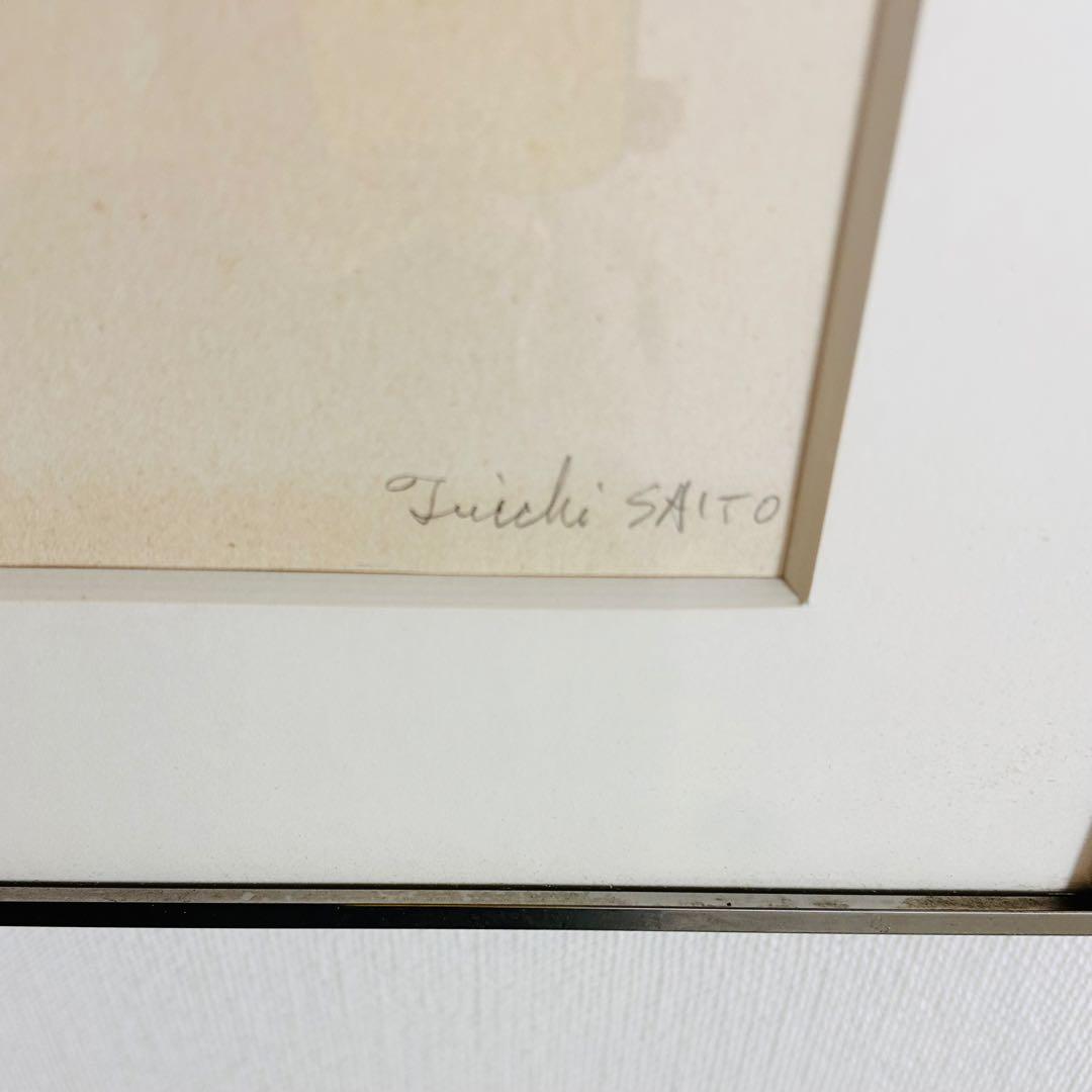 絵画　サイン入り　エディションナンバー入り　大型絵画