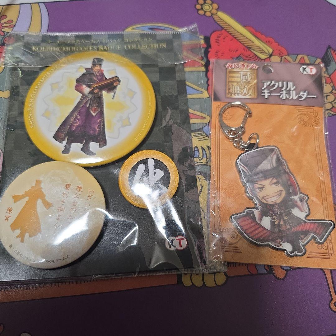 三國無双7 陳宮 缶バッジ キーホルダー