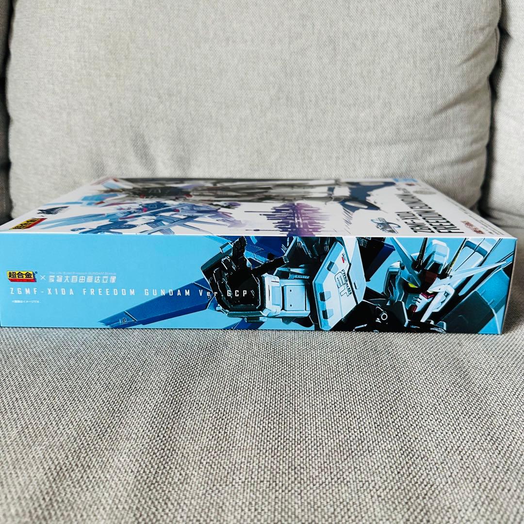 【新品、未開封】超合金 ZGMF-X10A フリーダムガンダム Ver.GCP
