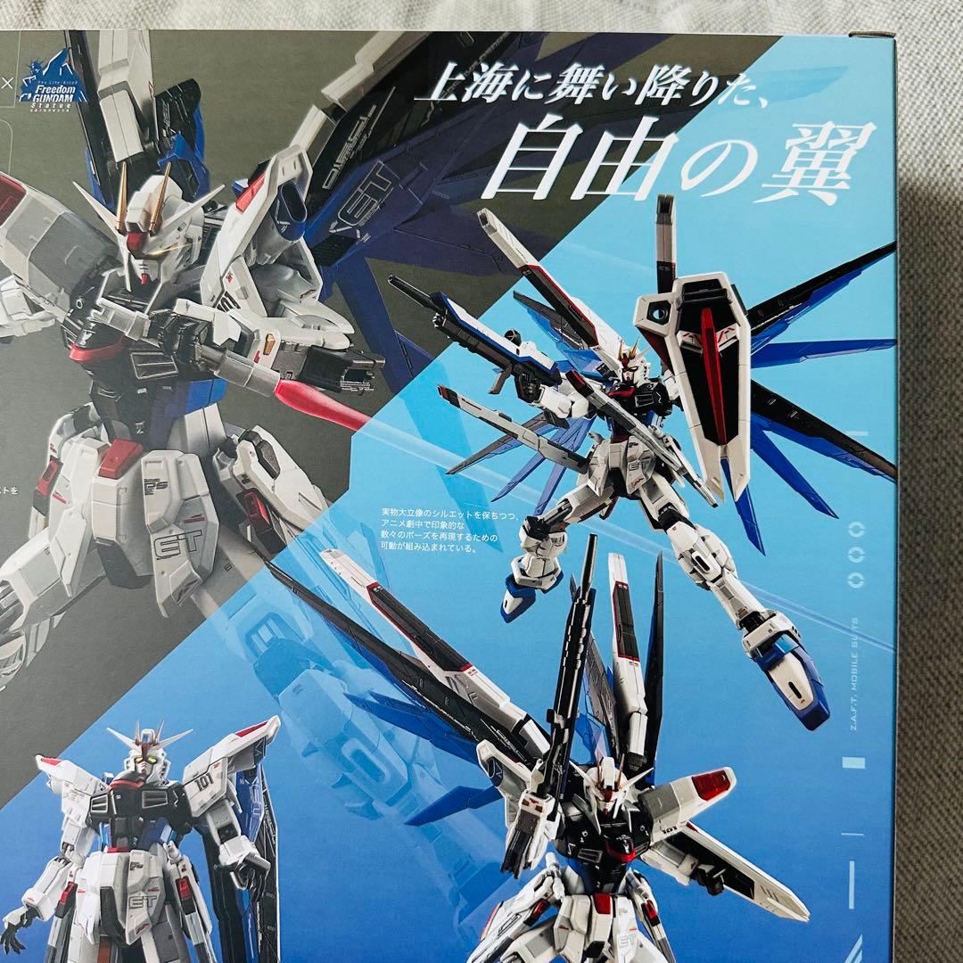 【新品、未開封】超合金 ZGMF-X10A フリーダムガンダム Ver.GCP