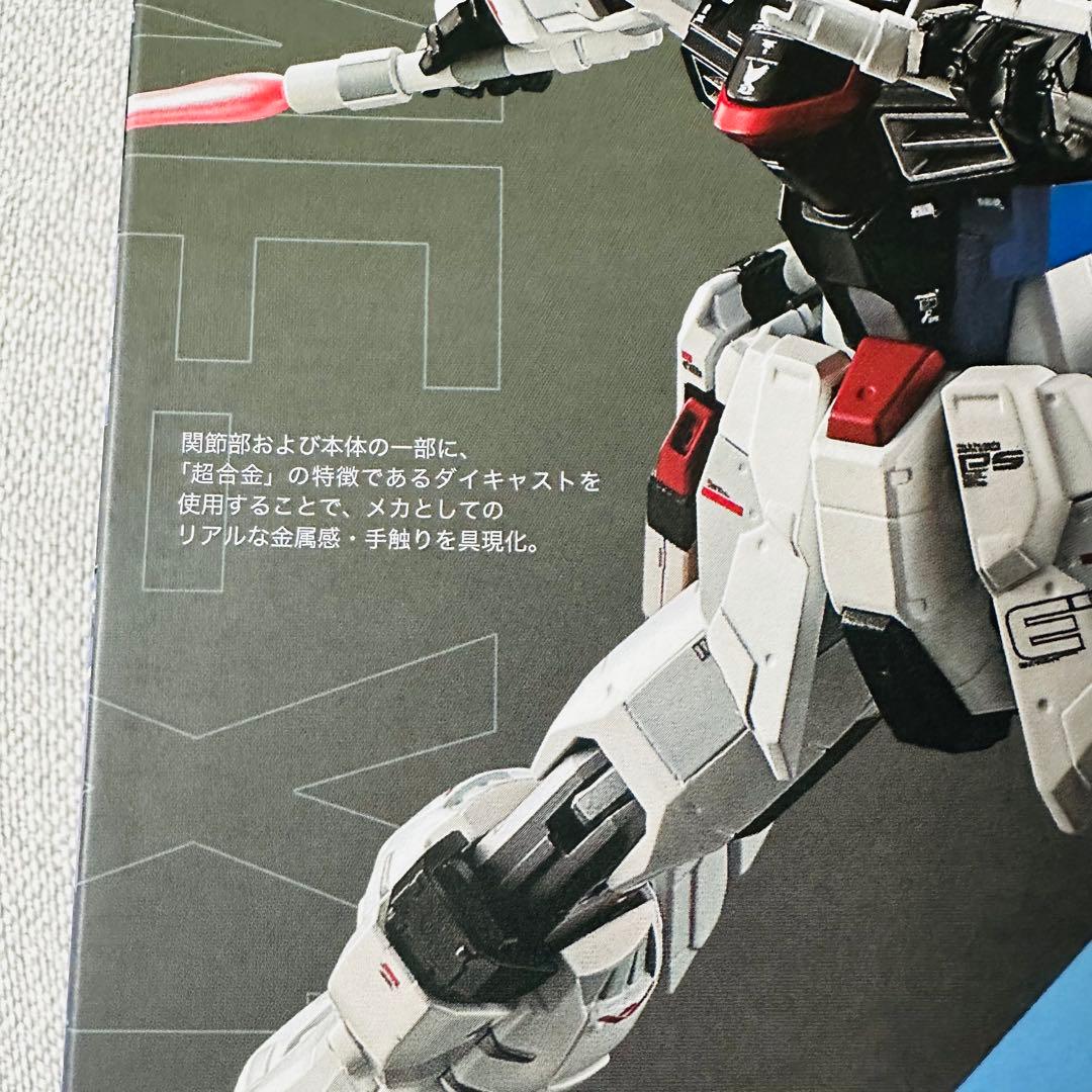 【新品、未開封】超合金 ZGMF-X10A フリーダムガンダム Ver.GCP