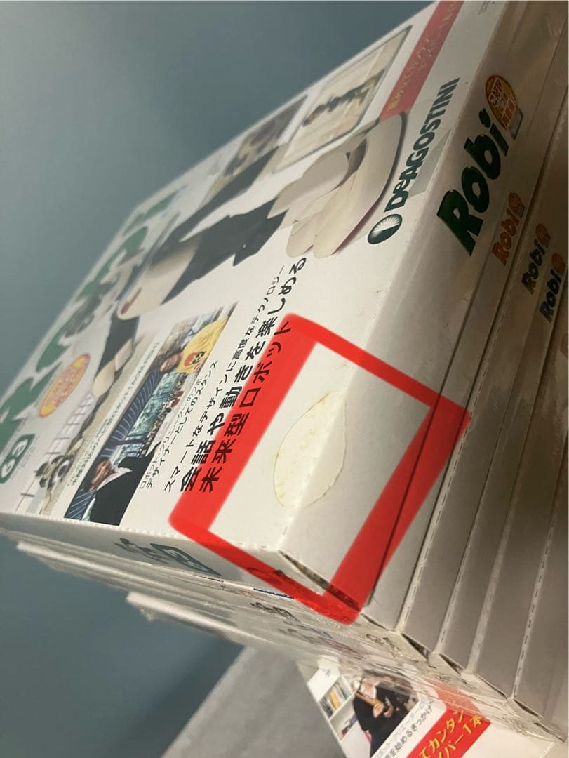 週刊ロビ 再刊版 45〜70号セット【未開封】デアゴスティーニ Robi