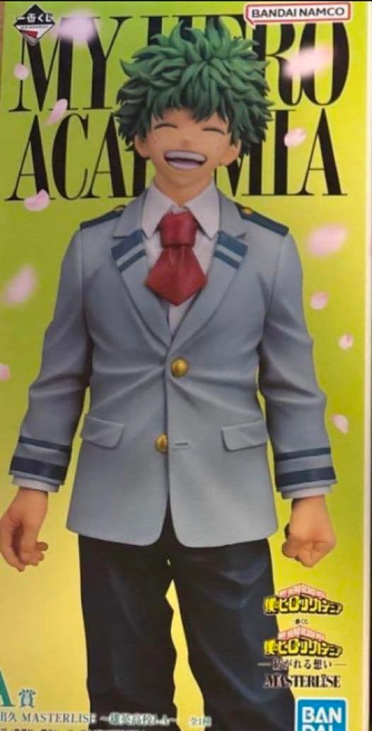 僕のヒーローアカデミア 一番くじ A賞 E賞 他セット売り