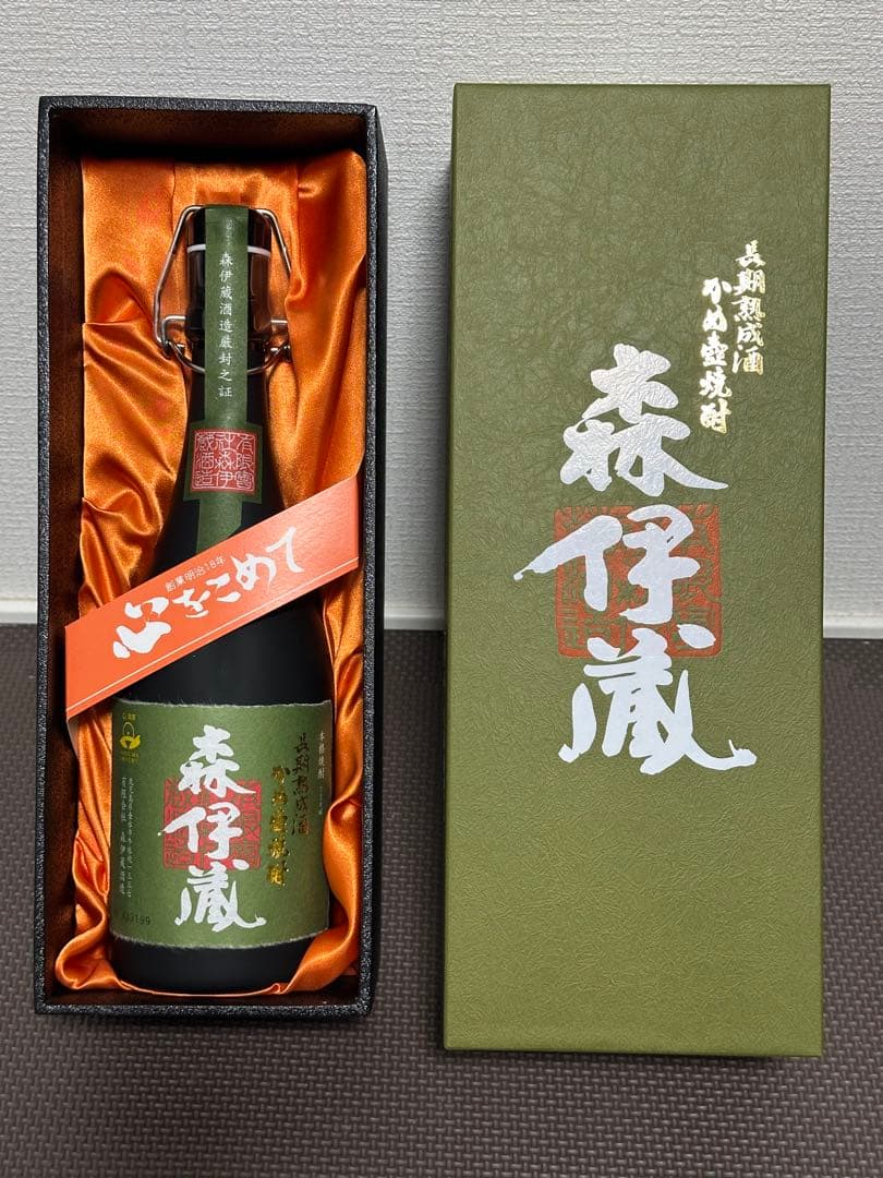 希少 入手困難 極上 森伊蔵 極上の一滴 本格焼酎 長期熟成酒 かめ壺焼酎