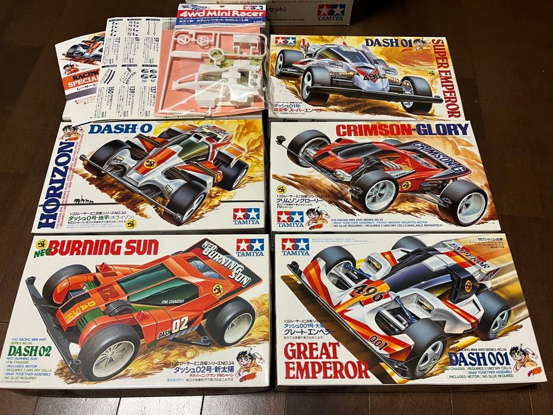 ミニ四駆　メモリアルボックス　Ｖｏｌ.３