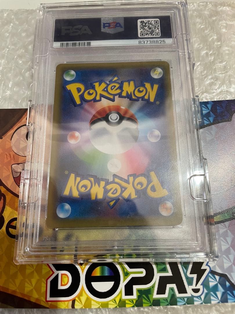 【PSA10】ポケモンカードピッピchr