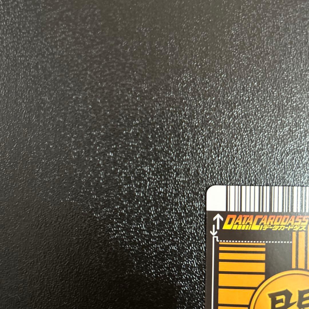 【極美品】ドラゴンボール★データカードダス★ベジット 177-I 爆レア