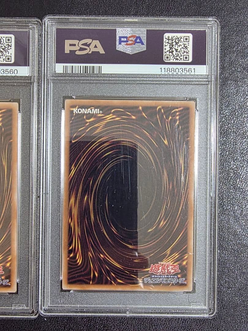 デ*)様 【PSA10 連番】ブルーアイズ　カオス　MAX ドラゴン　qcac-