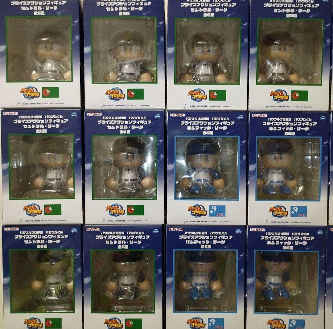 パワプロ プライズアクションフィギュア セパ人気5球団 計46個セット