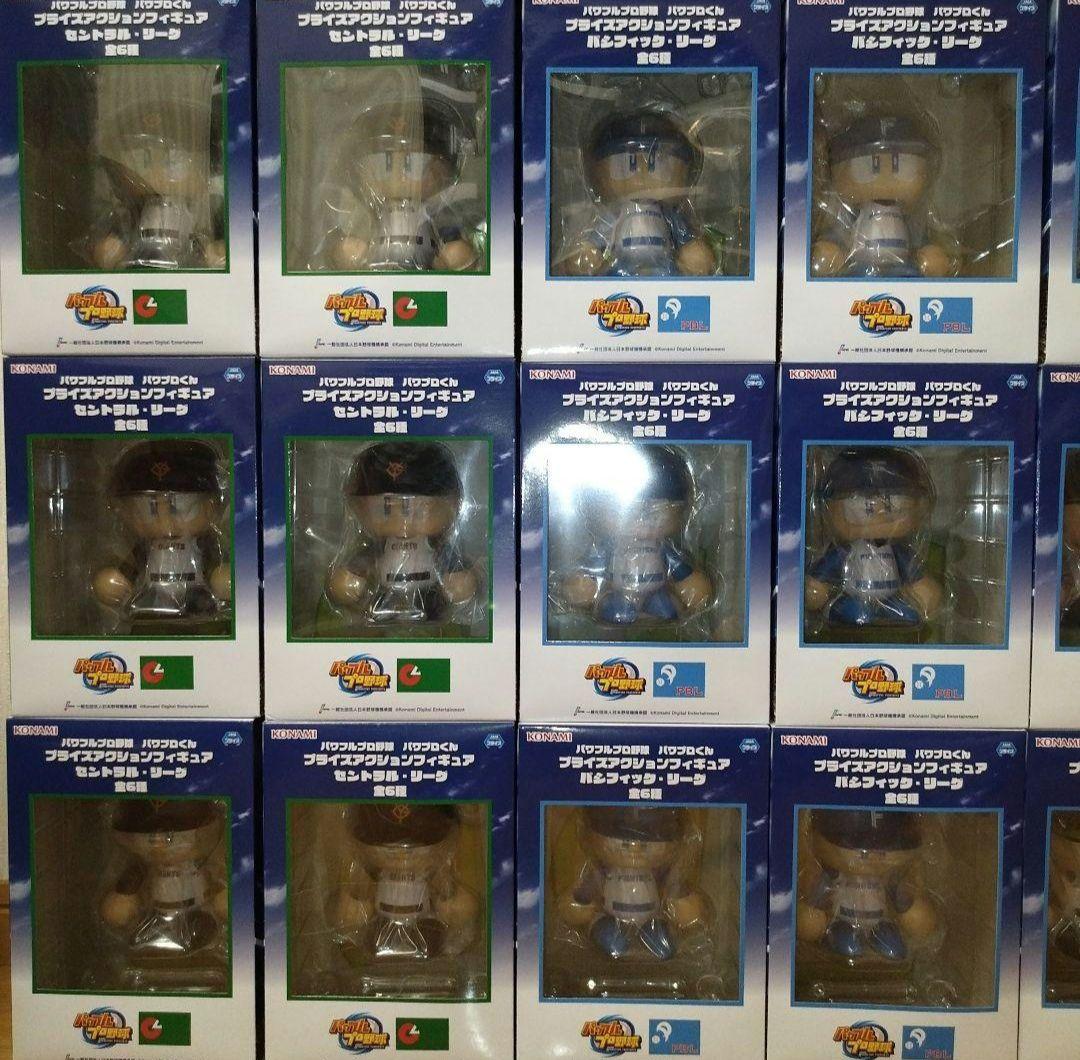 パワプロ プライズアクションフィギュア セパ人気5球団 計46個セット